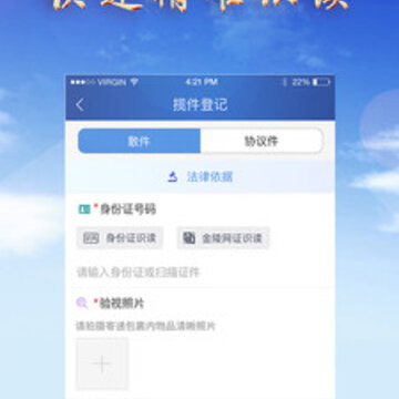 �ۼĵ�app����