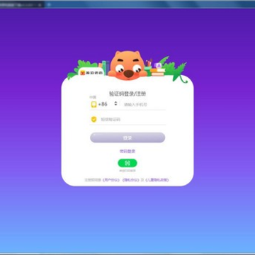 ����Ӣ����԰�