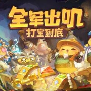 咔叽探险队黑屏闪退怎么办 黑屏闪退解决办法详解 咔叽探险队黑屏闪退怎么办 黑屏闪退解决办法详解