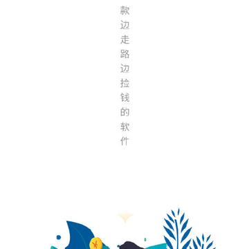 ��·��Ǯapp