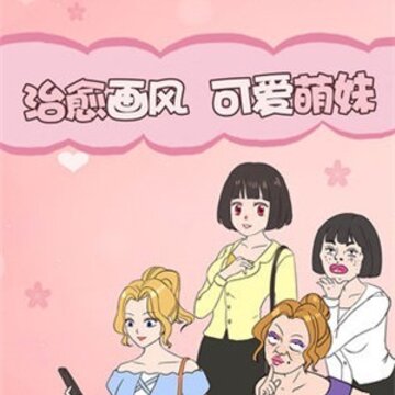 �Ի�Ů����Ϸ