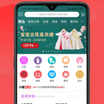 忒买惠 忒买惠
