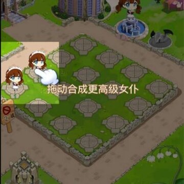 公主酱要挺住红包版 公主酱要挺住红包版