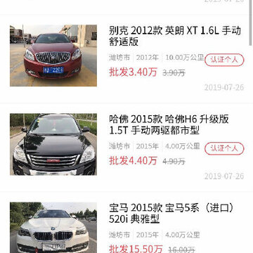 车帝网 车帝网