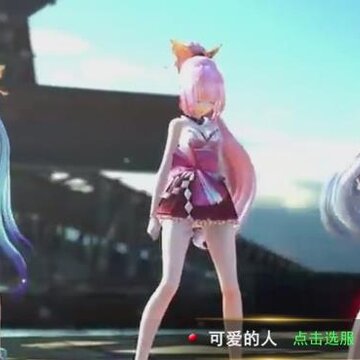 创世女神 创世女神