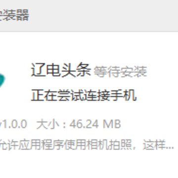 �ɵ�ͷ��app