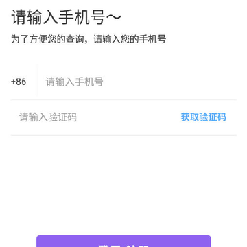 解压全能王 app 解压全能王 app