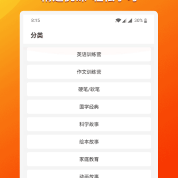 作业学习帮 作业学习帮