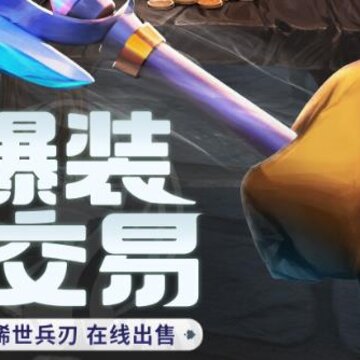 ���ϳ�֮�軥ͨ��