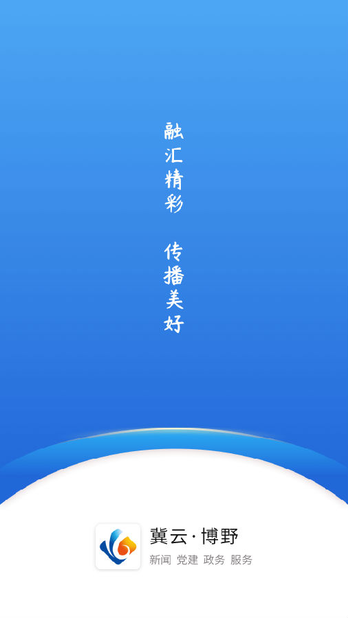 冀云博野 冀云博野