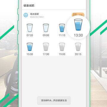 每日减肥计划 每日减肥计划