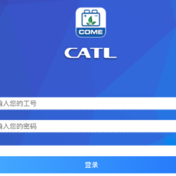 CATL COME app