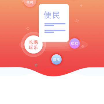 息县信息网app 息县信息网app