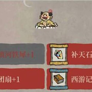 ���ϰپ�ͼ��������Ʒѡʲô ��������Ʒѡ����
