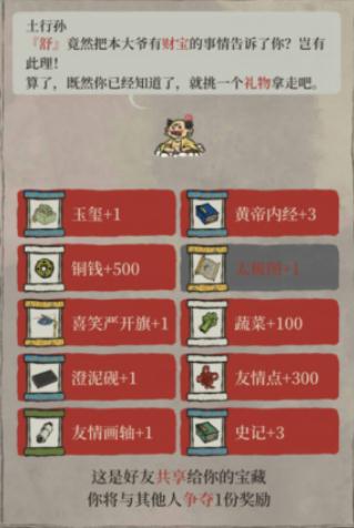江南百景图特殊居民有什么用 特殊居民作用大全 江南百景图特殊居民有什么用 特殊居民作用大全