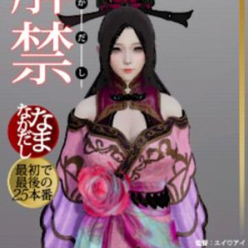 AI少女古风貂蝉小姐姐MOD AI少女古风貂蝉小姐姐MOD