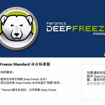 ���㻹ԭ���鼤������������Win10��