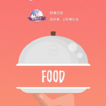 好食亿点骑手端 好食亿点骑手端