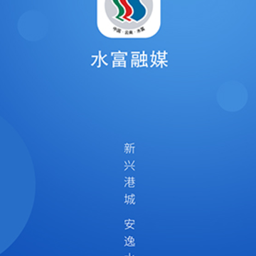 ˮ����ýapp