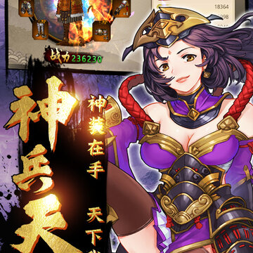 鬼剑豪内购版 鬼剑豪内购版