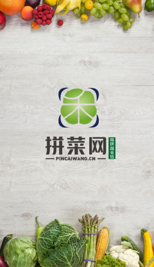 拼菜网 拼菜网