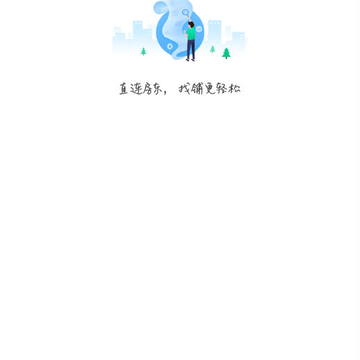 小龙找铺 小龙找铺