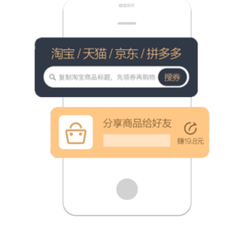 嗷嗷惠买(省钱购物) 嗷嗷惠买(省钱购物)