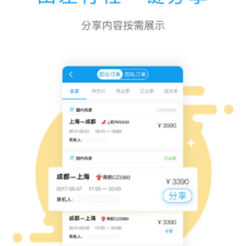 �����������app