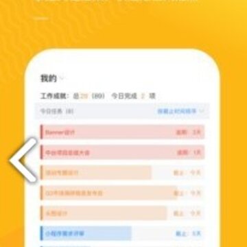 智办事 智办事