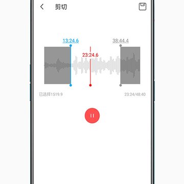 超级录音机 超级录音机