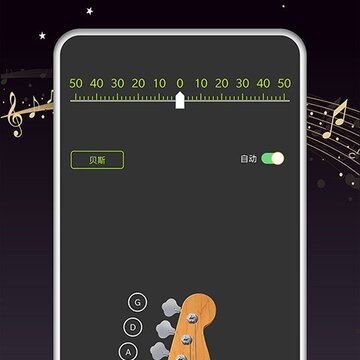 吉他调音器大师app 吉他调音器大师app