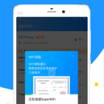 wifi链接小助手 wifi链接小助手