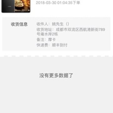 超级团购 超级团购