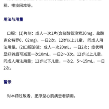 医人云ios 医人云ios