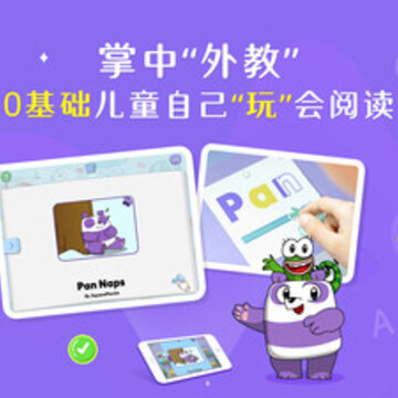 С����èӢ��APP