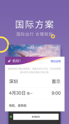 �ڰ���ù���app����