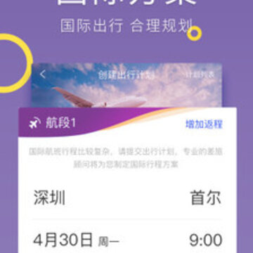 �ڰ���ù���app����