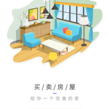 橙蕉房子 橙蕉房子