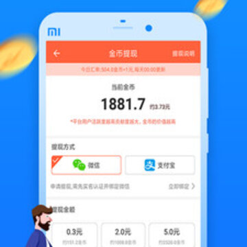 ��·׬Ǯ��app