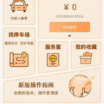 ������app