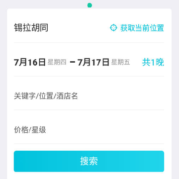 百富旅行 百富旅行