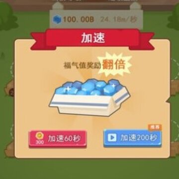 富贵喵 富贵喵