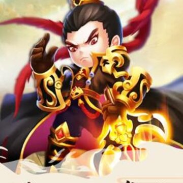 乱世祭万元壕礼版 乱世祭万元壕礼版