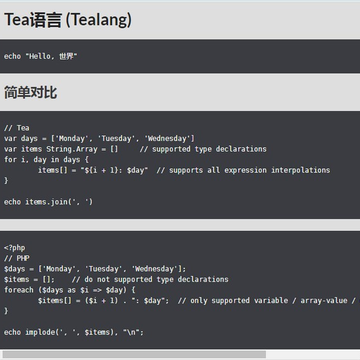 Tea����(Tealang)