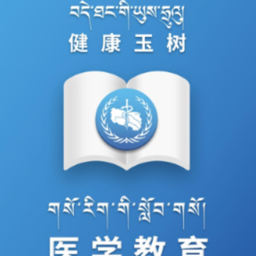 ����ҽ��app