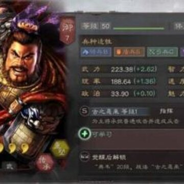 三国志战略版新版典韦怎么搭配 魏国三将阵容搭配推荐 三国志战略版新版典韦怎么搭配 魏国三将阵容搭配推荐