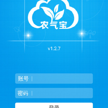 农气宝app 农气宝app