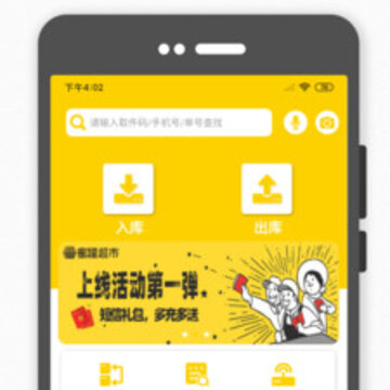 蜜罐超市 蜜罐超市