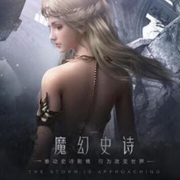 新神魔大陆泰坦装怎么获得 泰坦装备获取方法攻略 新神魔大陆泰坦装怎么获得 泰坦装备获取方法攻略