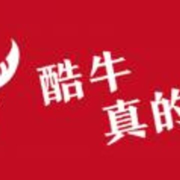 酷牛app(民俗风情) 酷牛app(民俗风情)